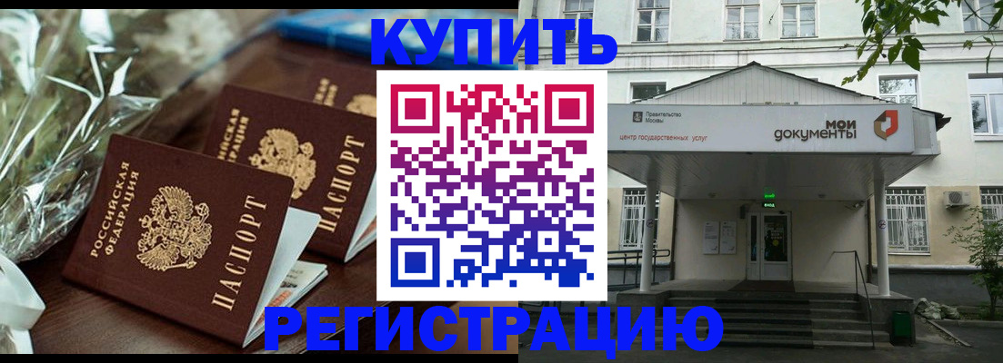 регистрация для школы в Саранске